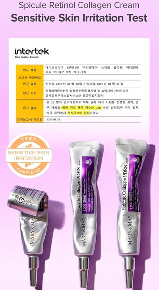 Spicule Collagen PDRN Cream