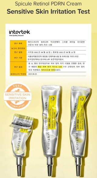 Spicule Retinol PDRN Cream